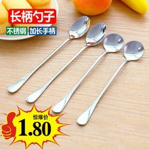 Personality Mini small Korean pointed Korean long handle round head coffee spoon long handle spoon stainless steel mixed rice spoon