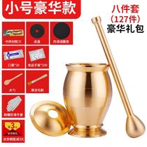  Pure copper brass masher mashing medicine tank Stone mortar grinder mortar Household pharmacy special mashing medicine cup Copper mashing medicine tank