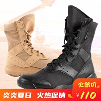 Ultra-light breathable airport security check duty shoes tactical boots combat training boots mesh men and women canvas security shoes work boots