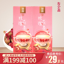 199-100 Shouquan Zhai Rose Tea Pink Rose Tea Rose Dried Flowers 35g*2 boxes