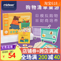 Wind Swept European Children Supermarket Shopping List Table Tours Cognitive Memory Operation Toys Gold Money View Cultivation Teaching Aids