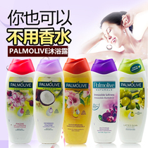 Italy imported palmolive bath liquid shower gel white moisturizing 500ml A total of 5 types