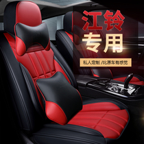 2018 Jiangling pickup domain tiger 7 domain tiger 5 3 special seat cover four-season universal all-inclusive car cushion seat cushion cover