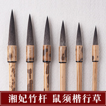 shu xu brush rats mmol adults brush a writing brush made of weasels hair ink brush xiang fei zhu shu xu Milli calligraphy brush set Kai running script cursive lantern xu painting is large brush brush suit beginners