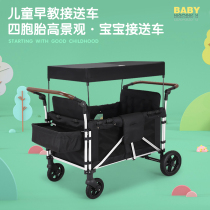 Animal Husbandry childrens camp cart Outdoor folding trolley car Portable shopping shopping camping hand pull trailer