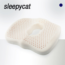 Thailand natural latex hip cushion computer chair cushion office breathable chair seat cushion pregnant woman butt hemorrhoids pad