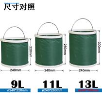 11L car portable bucket car foldable portable car wash bucket easy to carry fishing bucket