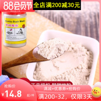 Indonesia imports authentic Capelang Hawk powder fruit powder fragrance sweet sour powder 150g