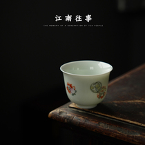 Masters Cup Single Individual Cup Gongfu Tea Tea tea Tea Tea Tea Cup Ceramics Single Cup Tasting Cup tea Dtea Cup Small tea cup