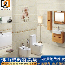 Kitchen Toilet Wall Brick 300x600 Bathroom Impervious Porcelain Sheet Minimalist Modern Bathroom Brick Kitchen tile