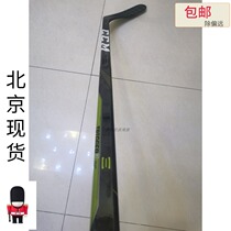 Clear Bunker Special Price CCM Ice Hockey Rod trigger 3D teenager right hand hardness 40 pat on the head P92