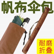 Fishing umbrella bag set umbrella bag canvas storage bag waterproof fishing rod wear-resistant thick folding fish supplies
