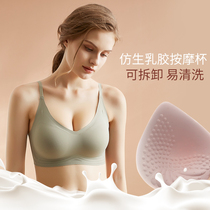 Beautiful back sports latex underwear womens big chest show small support anti-sagging bra gather sub-milk breathable summer thin