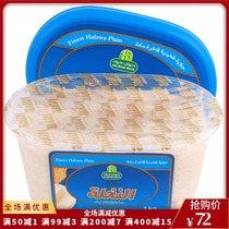 Finest halawa plain tahini 1kg Saudi imported sesame sauce