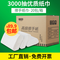 Toilet wiping Toilet Paper Hotel Commercial Dry Towel Towel Box Special household extraction kitchen oil tissue