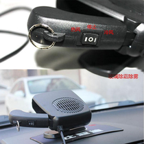Car 12V Car Heater Portable Car Heater Electric Heater Heater Defrost Electric Heater
