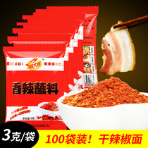 Aunt Chen Sichuan chili noodles Sichuan dry dish dip 300g hot pot string barbecue chili powder new product Valentines Day