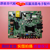 Conja LED32F2200N 32E320NE 32M2800PDE 32M2800PDE 35017695 screen 112YT 106YT