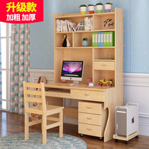 Solid Wood computer desk computer desk childrens learning table desk bookshelf combination computer desk simple fashion pine wood