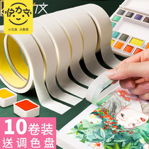 Beauty paper tape art student specializes in water tape sketching watercolor painting with white sealing edge student's aesthetic and artistic paper art painting with paper tape is not easy to keep marks