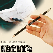 Zhou Yi food carving water-soluble pencil special shaping painting water-soluble pen black drawing pen fruit and vegetable shaping pen