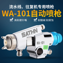 Jingyuan high atomization WA-101 assembly line automatic nozzle reciprocating spray gun 200 large caliber paint spray gun