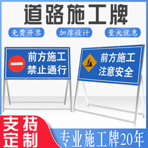 Front road construction signs traffic safety signs warning signs engineering signs guide reflective signs customized