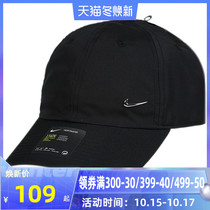 NIKE NIKE official website flagship hat mens new sports hat sun hat cap cap baseball hat sun hat female tide