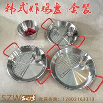 Korean fried chicken plate stainless steel chicken steak barbecue plate chicken row plate army pot cheese rice cake plate stainless steel plate