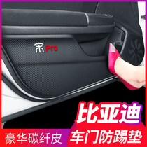 BYD Song PRO Qin MAX Tang second generation PLUS dmi door anti-kick pad stickers car interior modification accessories