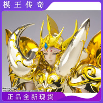 (Die King legend) The new Bandai Saint Seiya EX Gold soul god Aries Mu spot agent edition