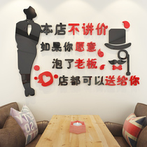  Restaurant Restaurant clothing Western dessert shop Cafe milk tea shop wall decoration 3d three-dimensional acrylic wall sticker