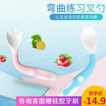  Baby learning to eat training spoon Baby elbow crooked head soft spoon Childrens supplementary food bowl set chopsticks fork tableware