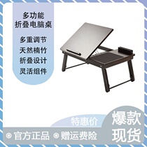 Official multifunctional folding computer desk notebook holder bed table portable foldable student dormitory table