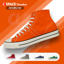 Cspace Converse Lucky Star classic high-top men and women canvas casual skateboard shoes 164215C