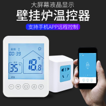 Wall-hung boiler thermostat wireless home WIFI mobile phone remote control LCD switch panel APP control Universal