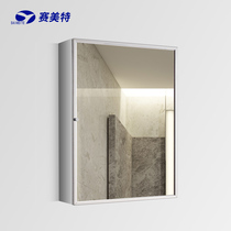 Saimete stainless steel mirror cabinet bathroom cabinet combination with mirror cabinet Cabinet Cabinet 016