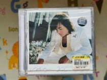 Fan Yichens love program Shanghai Jiuyuan Culture introduction to the genuine brand new undemolished CD ultra-cheap spin