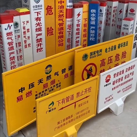 竣豪电力器材