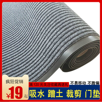 Can cut foot pad in door Door Xuanguan Ground Mat Home Rub Soil Door Mat Kitchen Absorbent Anti Slip Mat Hallway Stair Carpet
