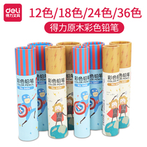 Del children student log color pencil painting pencil coloring paper tube color lead