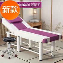 Tattoo beauty bed Nordic health bed push j take bed massage bed repair examination bed club care bed