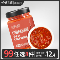  99 optional 8 pieces of 0-fat chili sauce Zero low-fat noodles Fitness oil-free low-calorie card chicken breast Korean style material