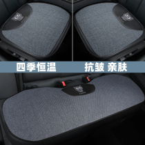 Car Cushion Four Seasons Universal Cotton Hemp Woven Single Piece Three Sets Rear Row Front Summer Seat Cushion Cartoon Linen Mat