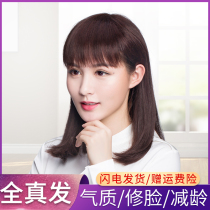 Wig Woman Long Hair Short Hair Full Head Cover Real Hair Full Real Hair Long Hair Live-action Haired Collarbone Wig Sleeve