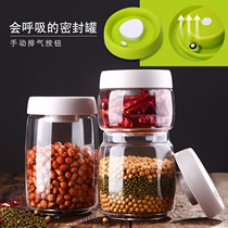 Vacuum sealed jar glass household milk powder box portable bottle with lid supplementary food jar coffee bean storage tank