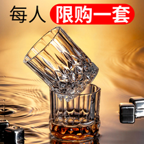 Whiskey wine glass crystal glass ins Wind Nordic classical octagonal household wine set beer mug