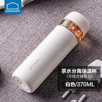 The official flagship shop tea separation thermos cup 304 stainless steel cup made tea cup simple mens and Womens Cup