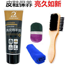 Shoe Polish Black Colorless Brown Genuine Leather Sheep Oil Leather Leather Leather Leather Leather Leather Leather Boot Universal Maintenance Oil