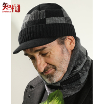 Old man wool hat male Winter plus velvet warm old head hat middle-aged and elderly knitted hat father grandfather ear cap